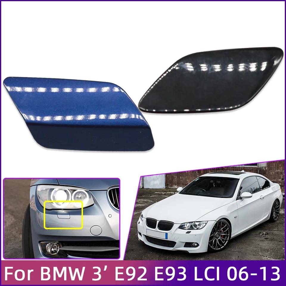 BMW Ʈ ͼ  Ŀ, E92 E93 LCI 320 325 330 335 M  ͺ 2006-2013 Ʈ ͼ Ʈ Ŀ